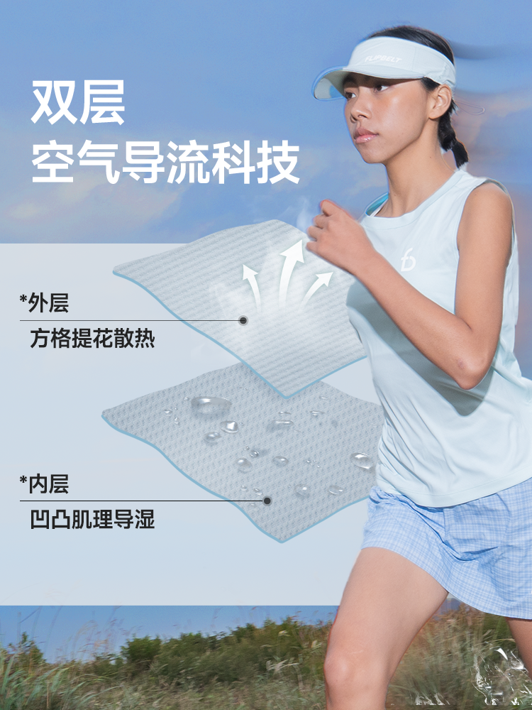 Febit "Lightweight Vest 4.0" Kişi və Qadın Yaz və Yay Qolsuz İdman Tez Quruyan Marafon Qaçış Məşq jileti