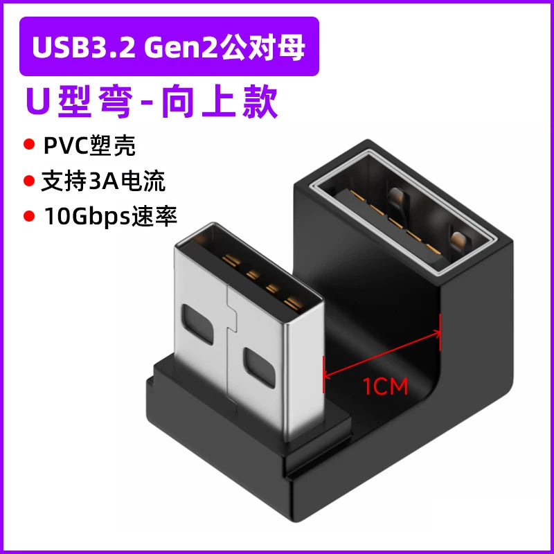 USB3.2 kişidən qadına adapter sağ bucaqlı L formalı şaquli yüksək sürətli 90 dərəcə dirsək USB uzatma kabeli noutbuk avtomobil cib telefonu planşet U disk siçan klaviaturası OTG çeviricisi