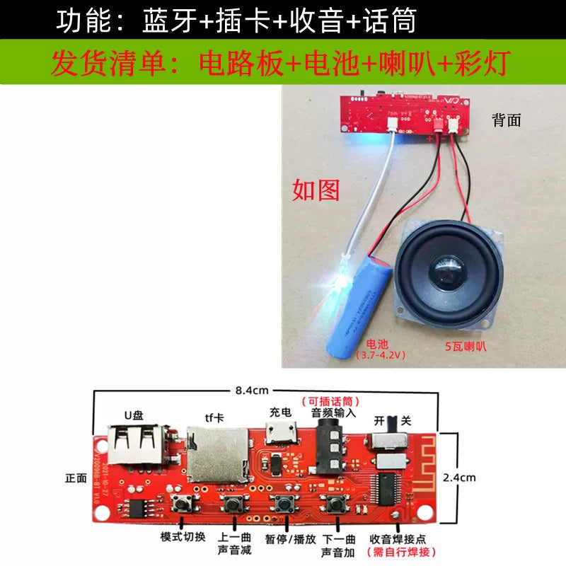Bluetooth audio gücləndirici lövhə modulu fənər mp3 lövhəsi bluetooth qəbuledicisi radio diy dinamik sabvufer
