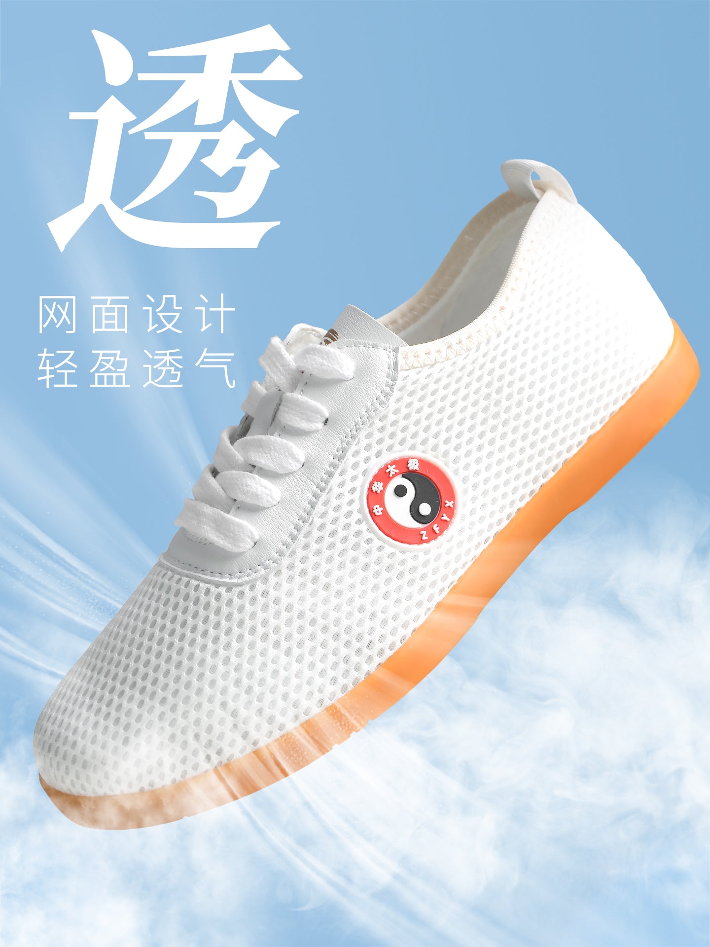 Qadınlar üçün 2026 Yeni Tai Chi Ayaqqabıları Yay Mesh Tendon Sole İdman Ayaqqabıları Kişilər üçün Tai Chi Xüsusi Döyüş Sənəti Təlim Ayaqqabıları