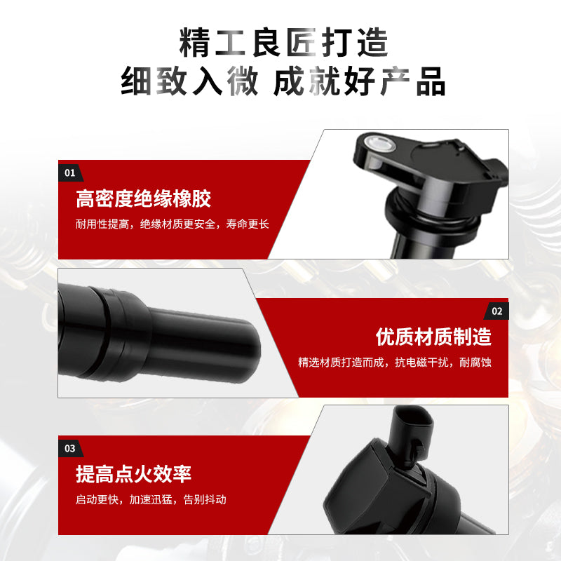 Geely Boyue 2.0L üçün xüsusi alovlanma bobini, Boyue PRO 1.8T yüksək gərginlikli paketi ilə uyğundur (2016/2018 təkmilləşdirilmiş).