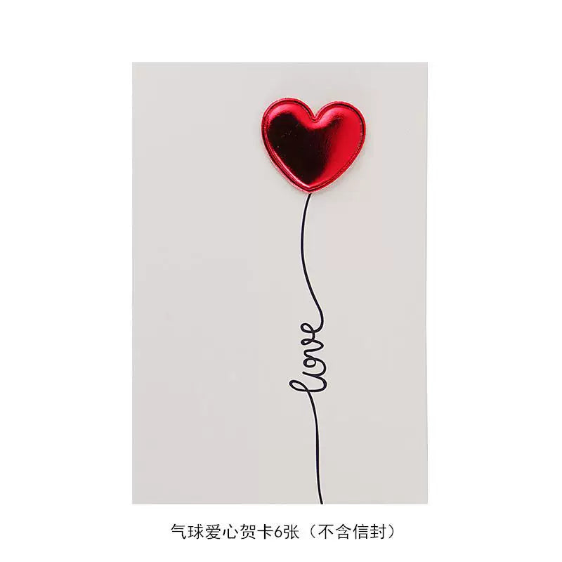 Valentine's Day