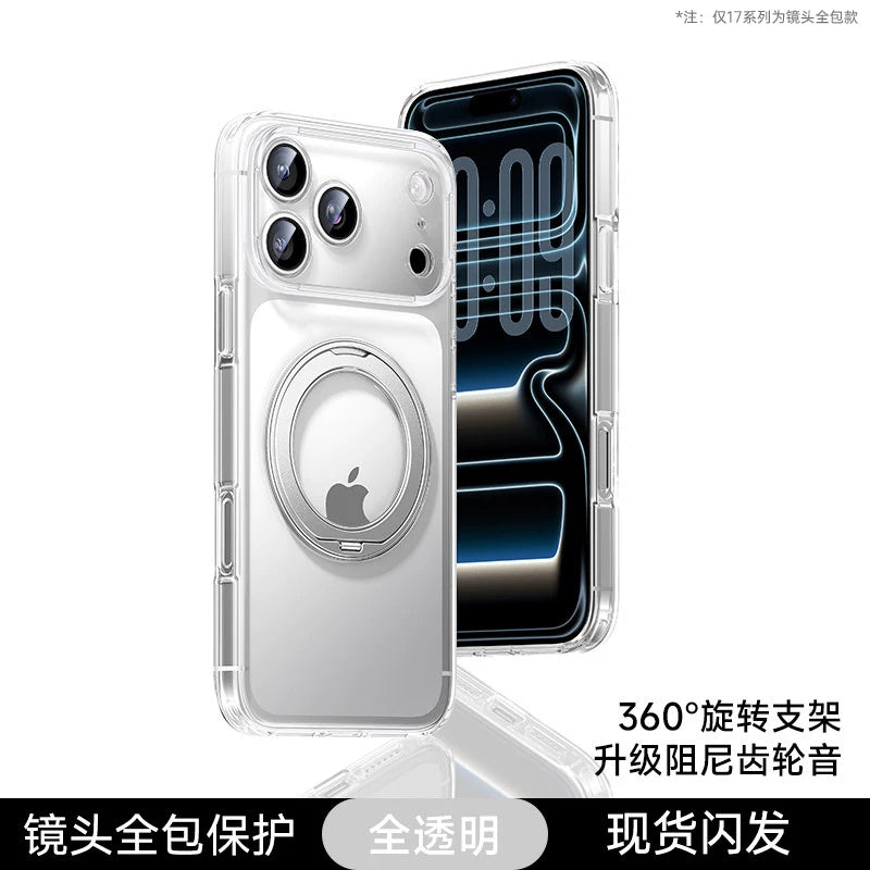 Birinci qoruyucunun yeni maye silikon dayaq qabığı Apple 17promax mobil telefon qutusu iPhone17 üçün stend 16pro qabıqlı Magsafe maqnit udma 15 hərtərəfli rəsmi ip14 şəffaf düşməyə qarşı uyğundur