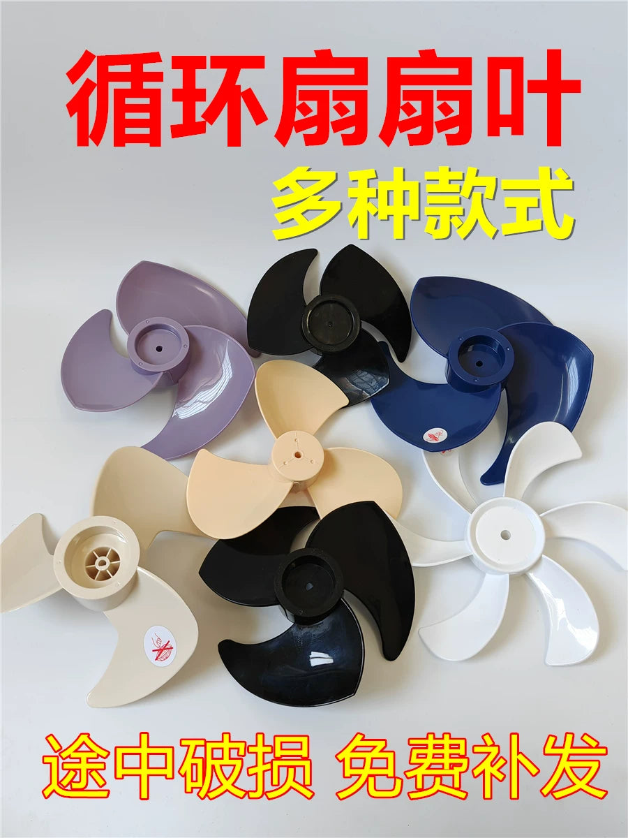 Sirkulyasiya fan qanadları Royalstar Meiling Camel Yangzi TCL Konka Xicheng turbin ventilyator pərdəsi aksesuarları üçün uyğundur