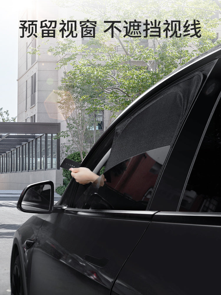 Leapmotor C11 Məxfilik Pərdəsi Avtomobil Günəş Çərçivəsi Kampinq Avtomobil Pəncərəsinin Qaranlığı Ön Şüşə Günəşdən Qoruyucu İstilik İzolyasiyası Kampinq Yan Pəncərəsi