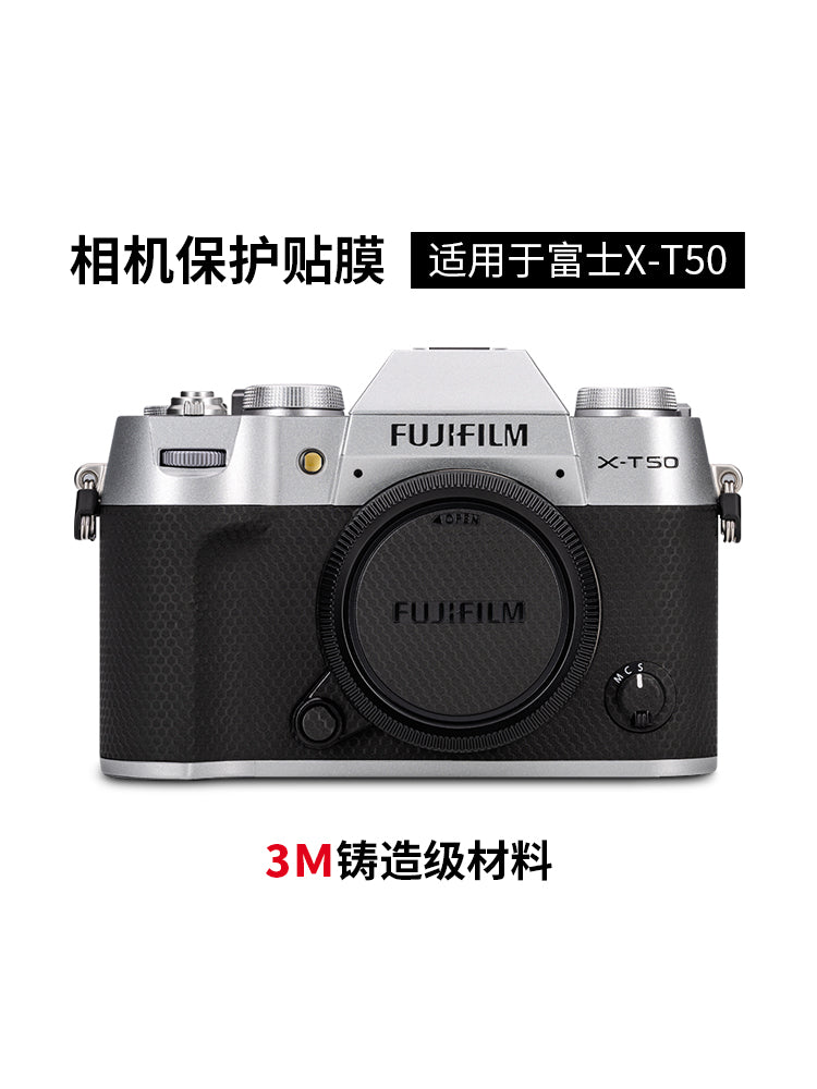 Meibendo Fuji X-T50 kamera qoruyucu filmi üçün uyğundur FUJIFILM xt50 bədən stikeri tutqun 3M
