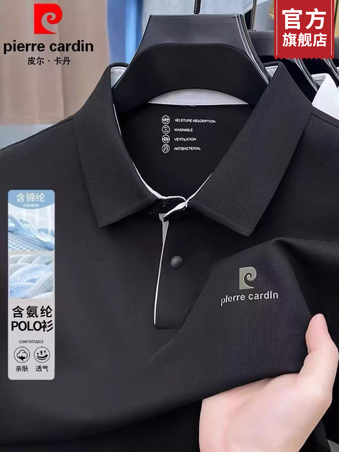 Pierre Cardin rəsmi/yay kişi buz ipək orta yaşlı və yaşlı qısaqol polo köynək iş baba təsadüfi köynək yarımqol