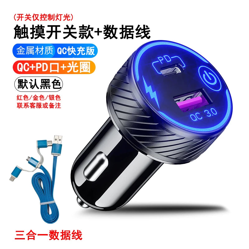 Car charger, super fast charging for mobile phones, fast cigarette lighter adapter, PD+USB multi-function car charger
