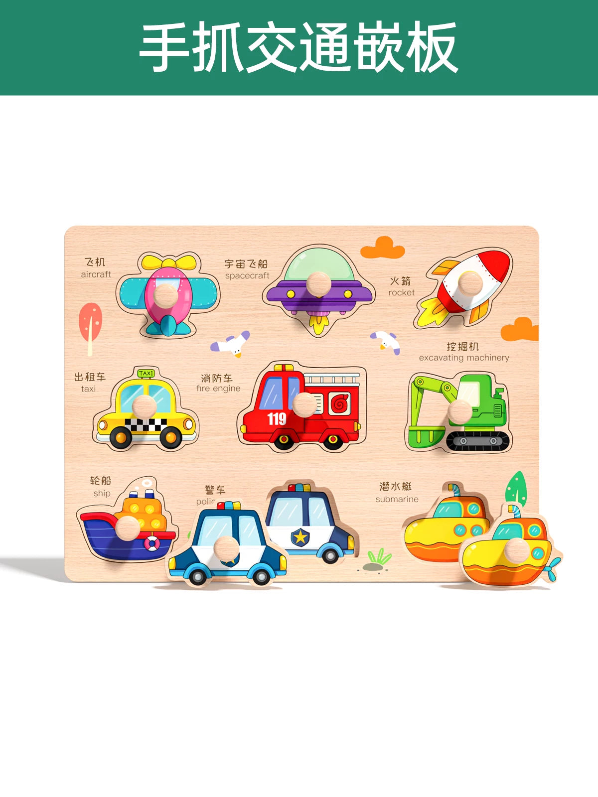 1-2.5 yaşlı uşaqlar üçün 3 uşaq üçün tikinti blokları olan körpə tutma lövhəsi tapmacası, Montessori erkən təhsil tapmacası, forma uyğunluğu, idrak oyuncağı