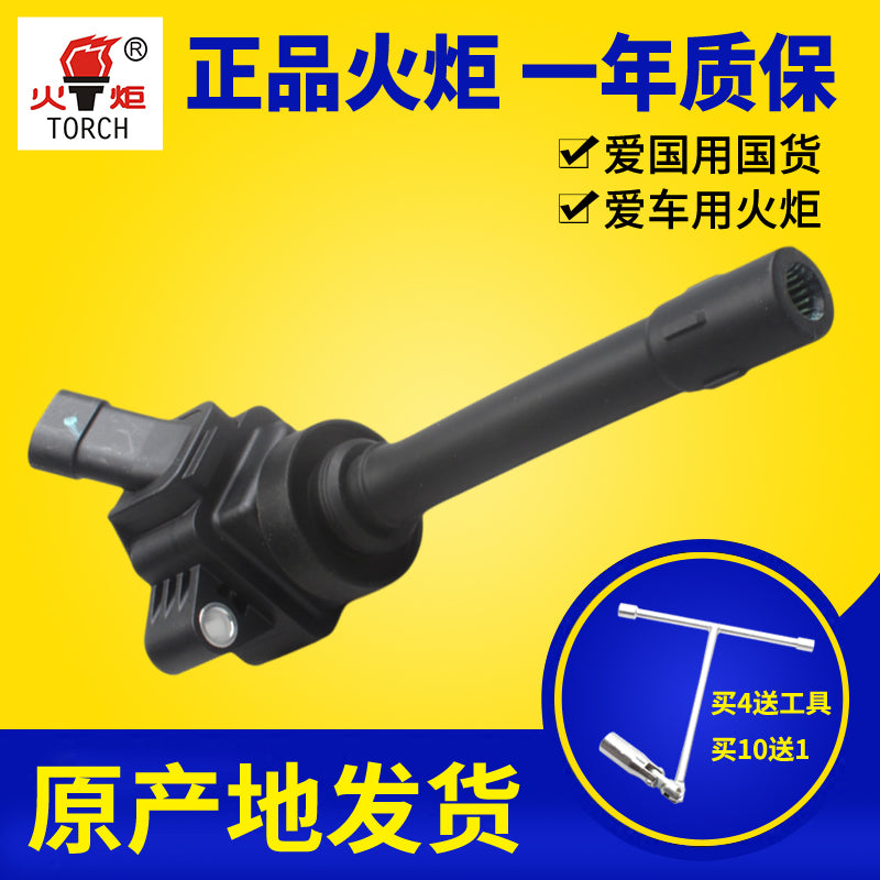 F01R00A111 is suitable for Haval H2 H4 H6 ignition coils, 1.3T high voltage transformers and original T10776 torches.