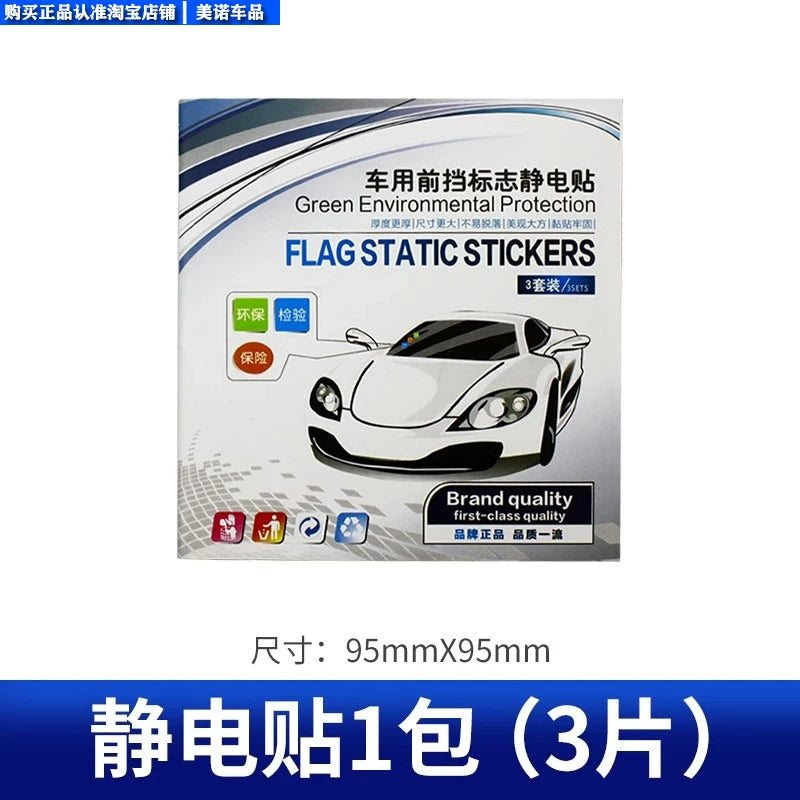 Avtomobillər üçün şəffaf elektrostatik stikerlər, ETC tablosuna, sığorta sertifikatlarına, illik yoxlama stikerlərinə və nəqliyyat vasitəsinin yoxlama stikerlərinə uyğundur.