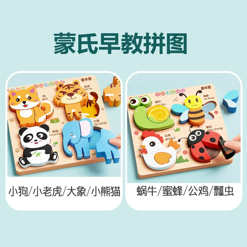 3-6 yaşlı uşaqlar üçün 3D Montessori tapmacası, əl işi oyuncaq, körpələr üçün hədiyyə, taxta uyğun tapmaca lövhəsi