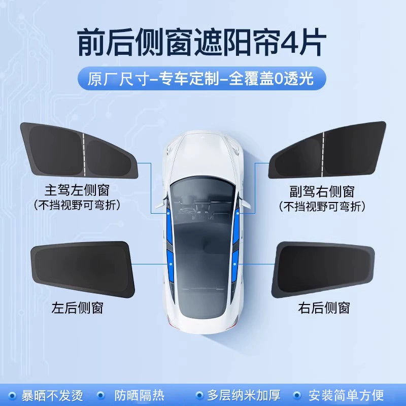 Trumpchi S9 side window sunshade cover is suitable for sun protection and heat insulation, camping privacy protection and light blocking.