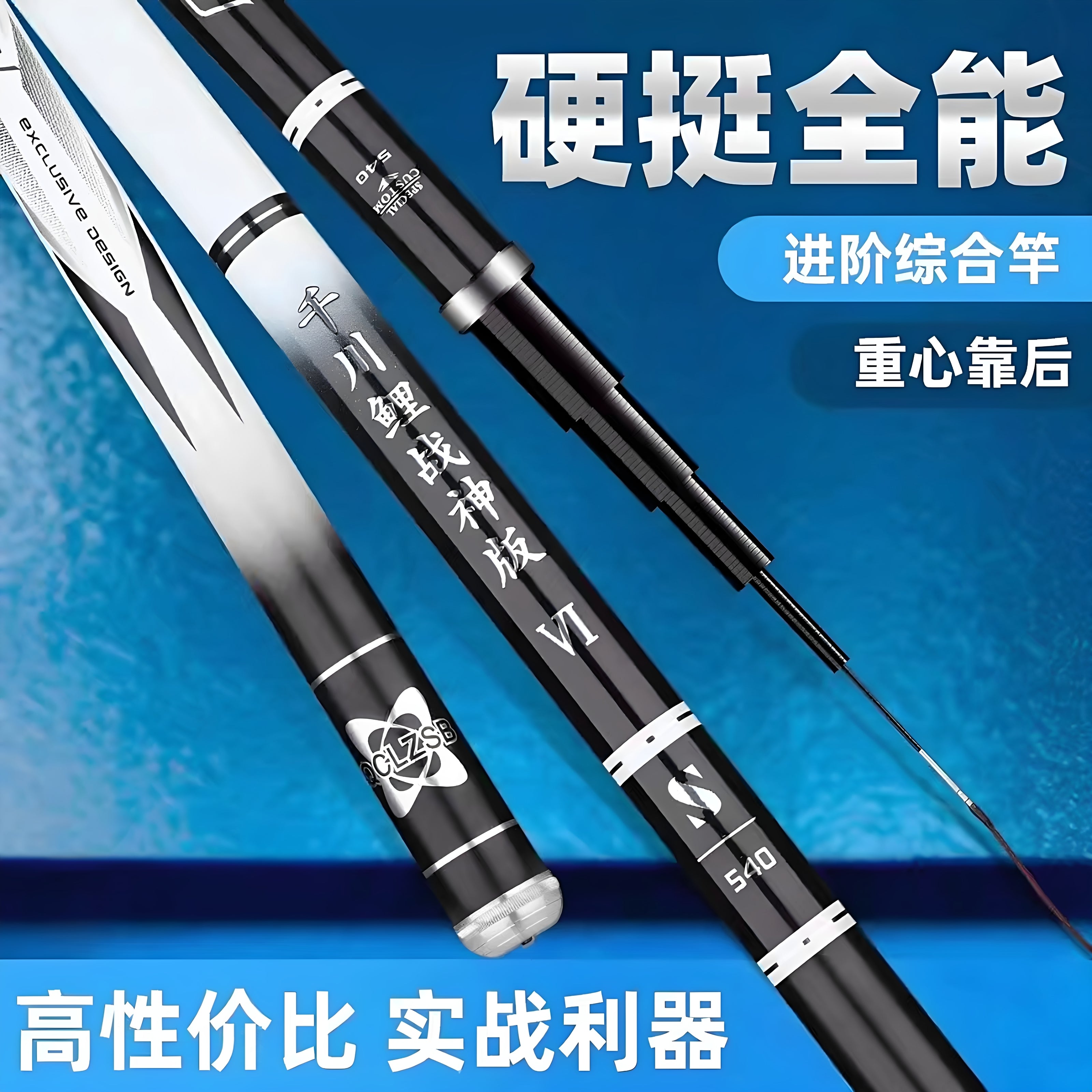 Qianchuan sazan 6-cı nəsil Ares versiyası balıqçı çubuğu rəsmi flaqman mağazası orijinal on məşhur marka 6s böyük şey 4 balıqçı çubuğu əl çubuğu