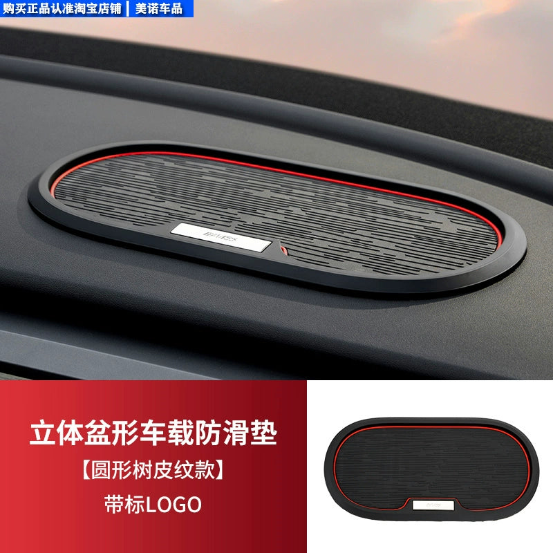 Avtomobil sürüşməyən döşəyi Yüksək temperatura davamlı Avto Avtomobil Dekorasiya Mərkəzi Konsolu Alət paneli Mobil Telefon Sabit Saxlama Məkanı Rezin Mat