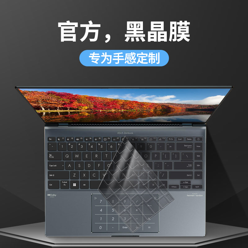 2026 ASUS Lingyao 14 Ultimate Edition 13 Klaviatura Filmi X14 Notebook Lingyao Pro14 Xiaoyao Pro16 Kompüter Qoruyucu Film Lingfeng X Ultra İkili Ekran 14.5 Toz Qapağı S5300 üçün uyğundur