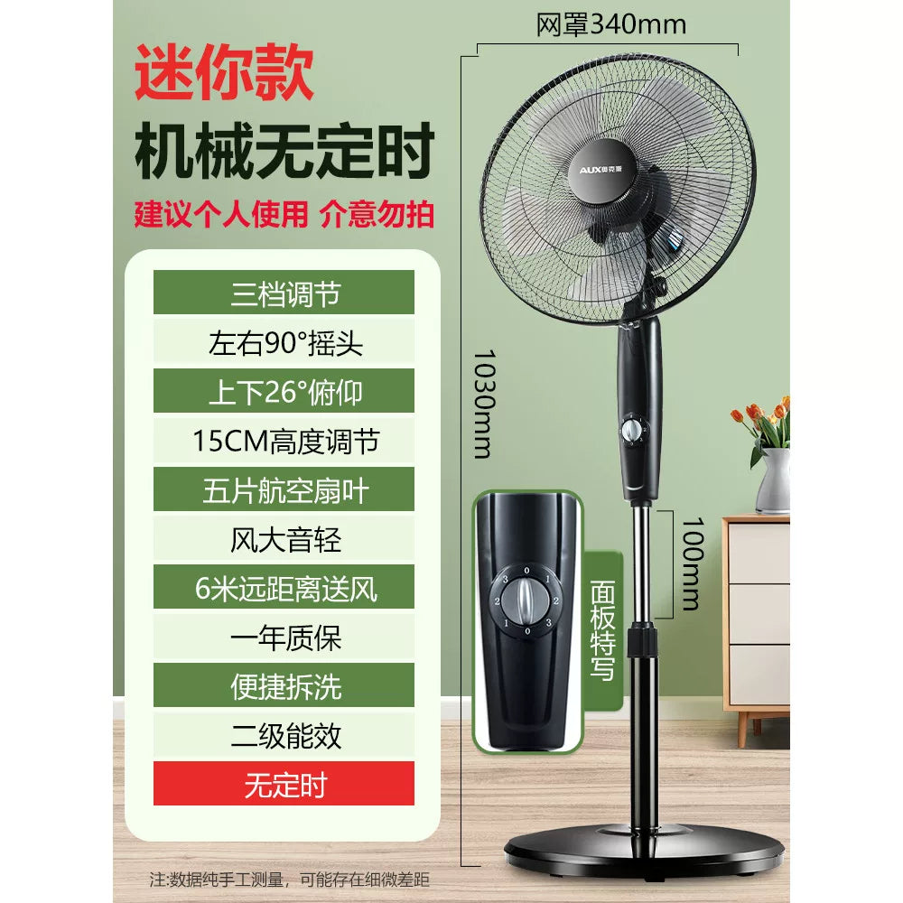 Oaks elektrik ventilyatoru döşəmə fanatı məişət uzaqdan idarə olunan döşəmə ventilyatoru yay güclü külək güclü sənaye fanatı 3476