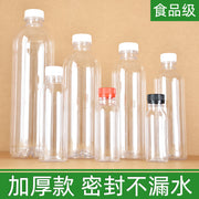 Qatılaşdırılmış qida dərəcəli 500 ml şərab şüşəsi boş şüşə şəffaf plastik şüşə 1 jin qablaşdırılmış şərab şüşəsi 2 jin boş şüşə 1 cin qablaşdırılmış