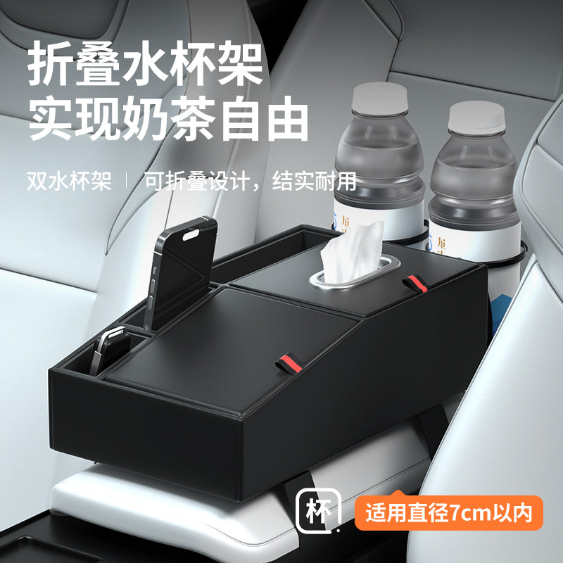 Premium-looking multi-functional car armrest storage box, car tissue box, double cup holder and center storage box.