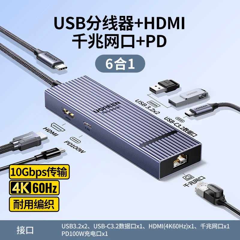 Greenlink genişləndirmə dok usb3.2 çox portlu usb-c3.2 yüksək sürətli 10G ötürmə Gen2 genişləndiricisi Apple macbook Air/Pro notebook üçün nəzərdə tutulmuş Typec dok stansiyası üçün uyğundur