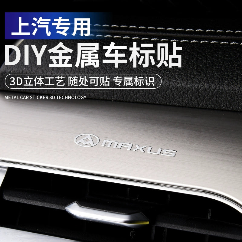 Metal Avtomobil Etiketləri 3D Üçölçülü Etiketlər Avtomobil Loqosu Mərkəzi İdarəetmə Pəncərəsi Avtomobil Daxili Dizayn Modifikasiyası Qəşəng Yaradıcı Dekorativ Etiketlər Neytral