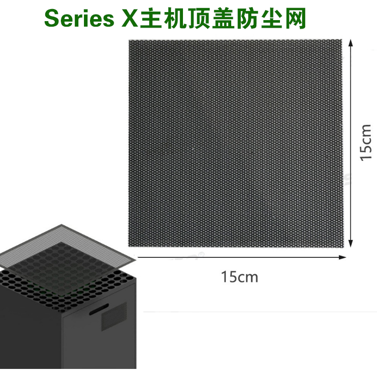 xbox series x konsol toz filtri xbox series s toz filtri dəsti qoruyucu toz filtri