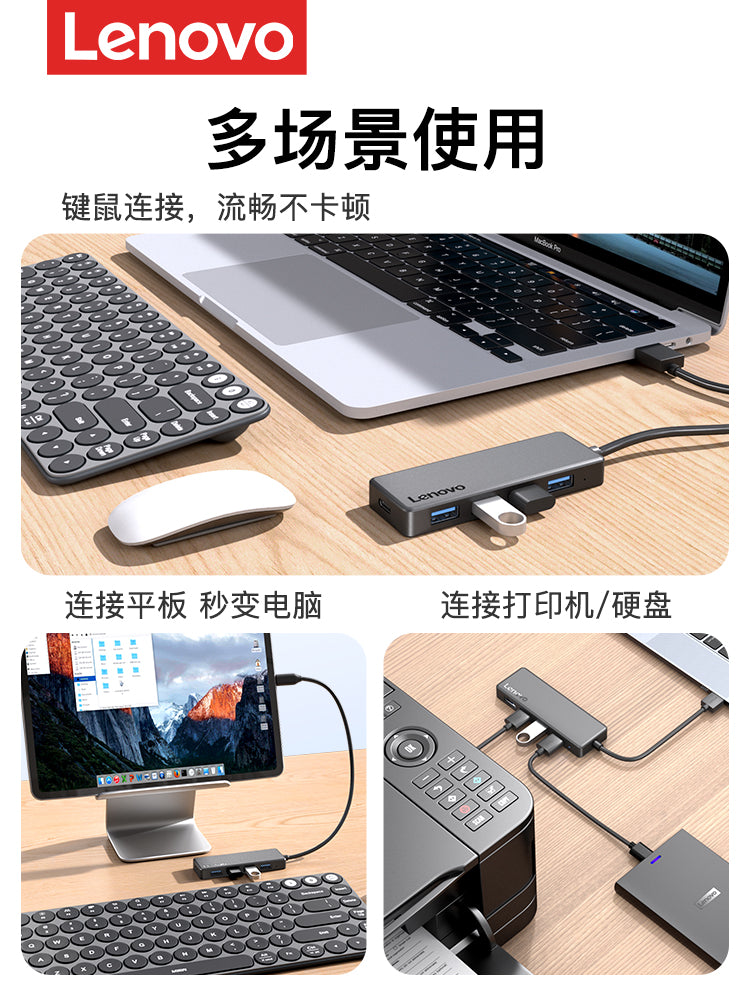 Lenovo usb genişləndirici dok ştepseli çox portlu dəst ayırıcı çox funksiyalı genişləndirici Apple Huawei notebook stolüstü kompüteri mobil telefon planşet xarici multi-interfeys uzadılması dok mərkəzi üçün uyğundur