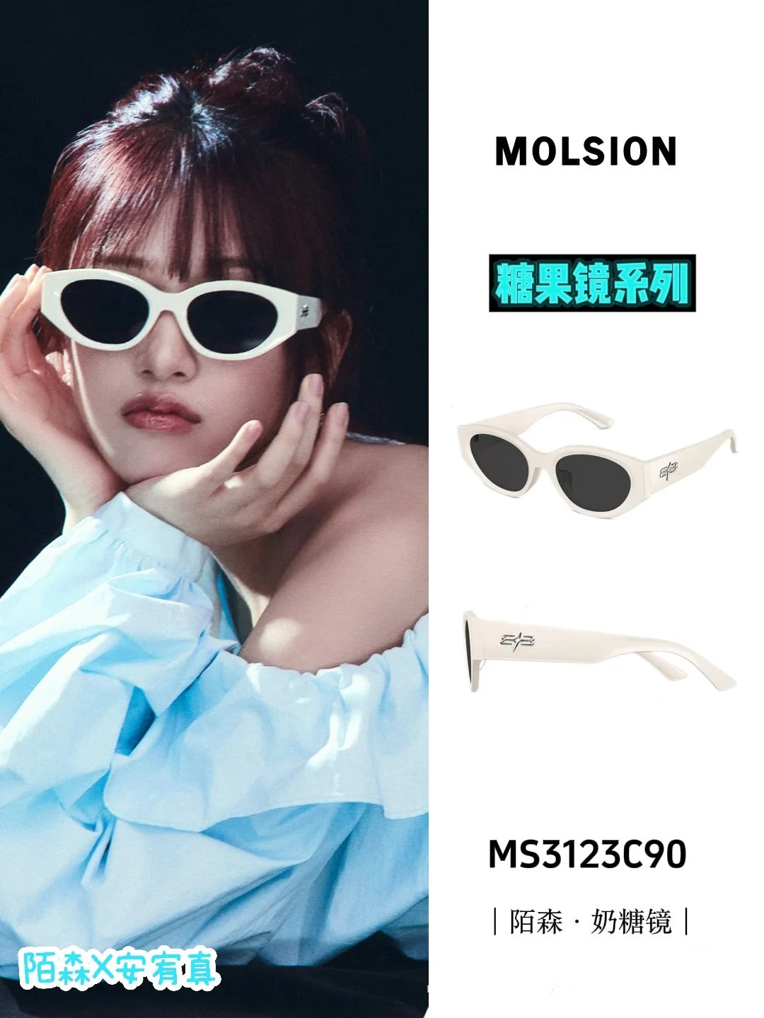 618 Böyük Satılır Mosen Candy Mirror Pişik Gözləri Çoxfunksiyalı Günəşdən Qoruyucu və Kişilər və Qadınlar üçün Anti-UV Polarizasiyalı Günəş Eynəyi MS3123
