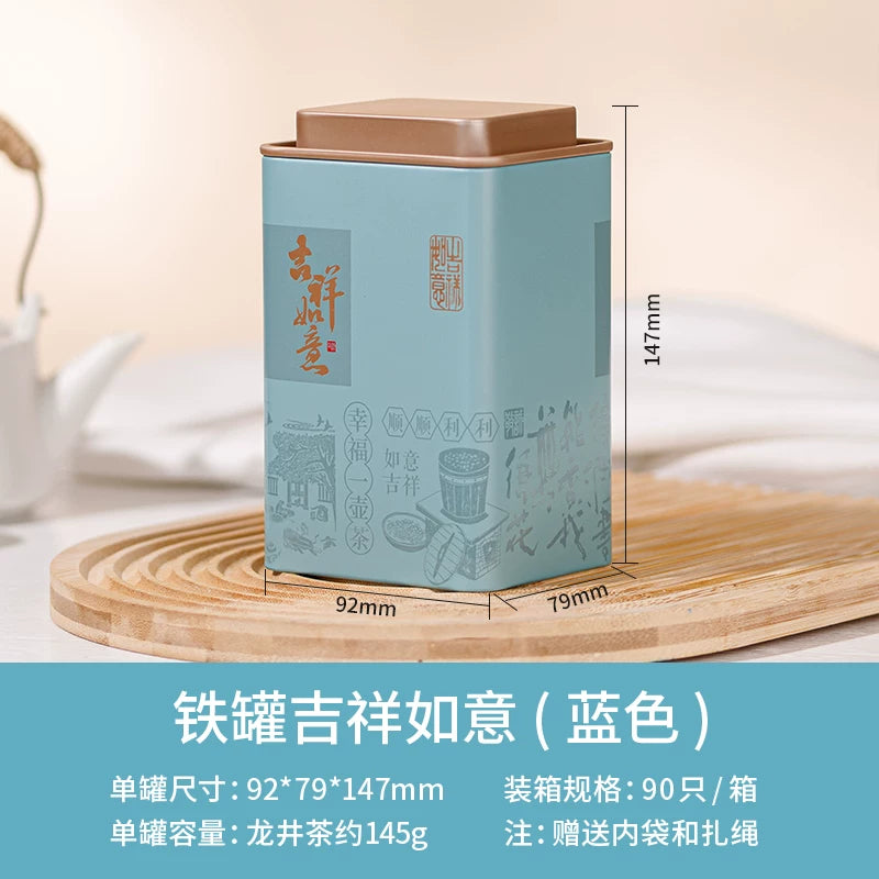 Çay sadə qırmızı və yaşıl çay qablaşdırma qutusu boş hədiyyə qutusu qalay qutusu ümumi Longjing çayı yarım pişik Jin Junmei çay qutusu