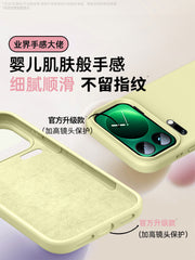 Xiaomi 17promax cib telefonu üçün uyğun Xiaomi mobil telefonu yeni maye xiaomi17 ultra nazik silikon 17pro qoruyucu qutu Max lens hər şey daxil olmaqla düşmə əleyhinə sadə 15 bərk rəng 14 yüksək səviyyəli hiss 13