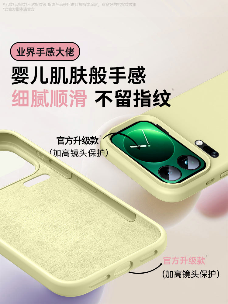 Xiaomi 17promax cib telefonu üçün uyğun Xiaomi mobil telefonu yeni maye xiaomi17 ultra nazik silikon 17pro qoruyucu qutu Max lens hər şey daxil olmaqla düşmə əleyhinə sadə 15 bərk rəng 14 yüksək səviyyəli hiss 13