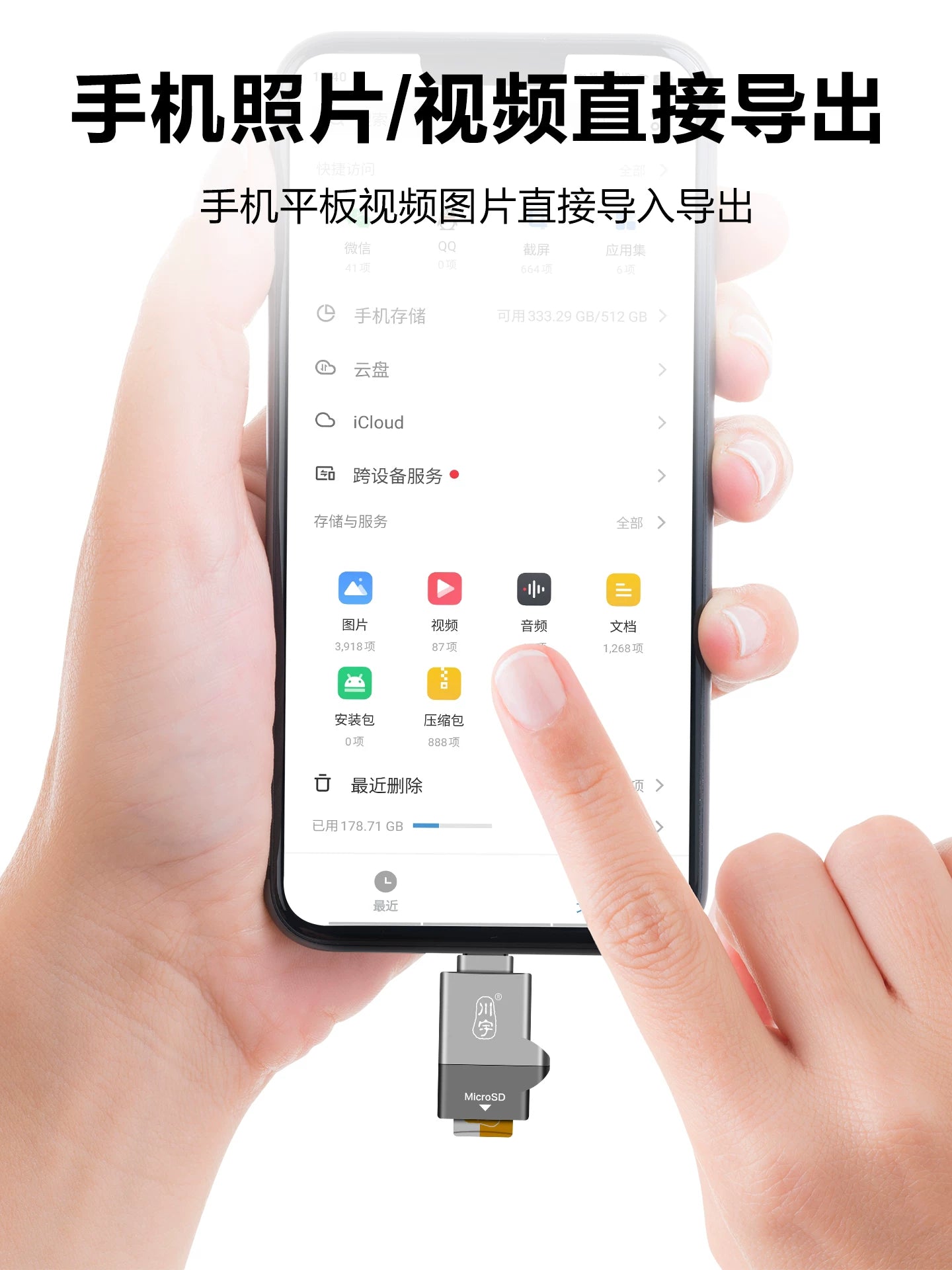 Chuanyu Expressway 3.0 cib telefonu və kompüter ikili təyinatlı kart oxuyucu tipc Android OTG mini Apple kompüterləri üçün uyğun Huawei Xiaomi TF kart yaddaş kartı çevirici microSD kart hamısı bir yerdə çox funksiyalı