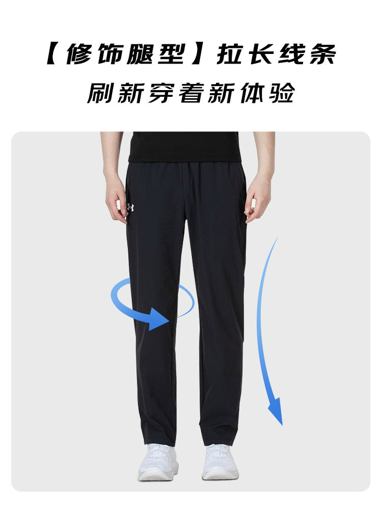 Under Armor şalvar kişi yaz və yay toxunmuş küləyə davamlı tez quruyan qaçış fitnes gündəlik idman nəfəs alan düz uzun idman şalvarı