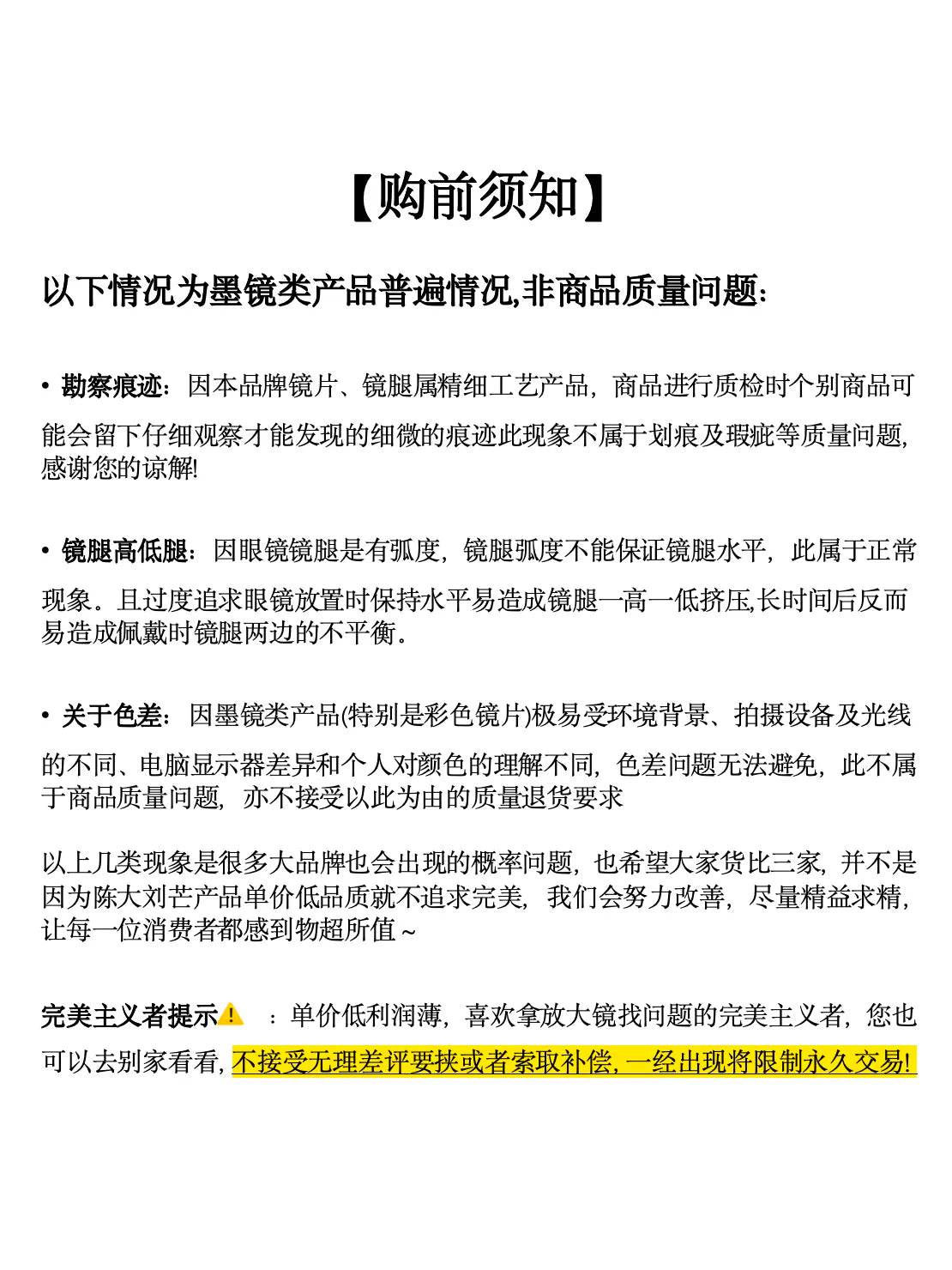 CDLM Chen Da və Liu Mang bir çox məşhurlar üçün eyni üsluba malikdir! Çoxfunksiyalı və ayrı-seçkilik yaratmayan, UV-dən qoruyan pişik gözü günəş eynəkləri
