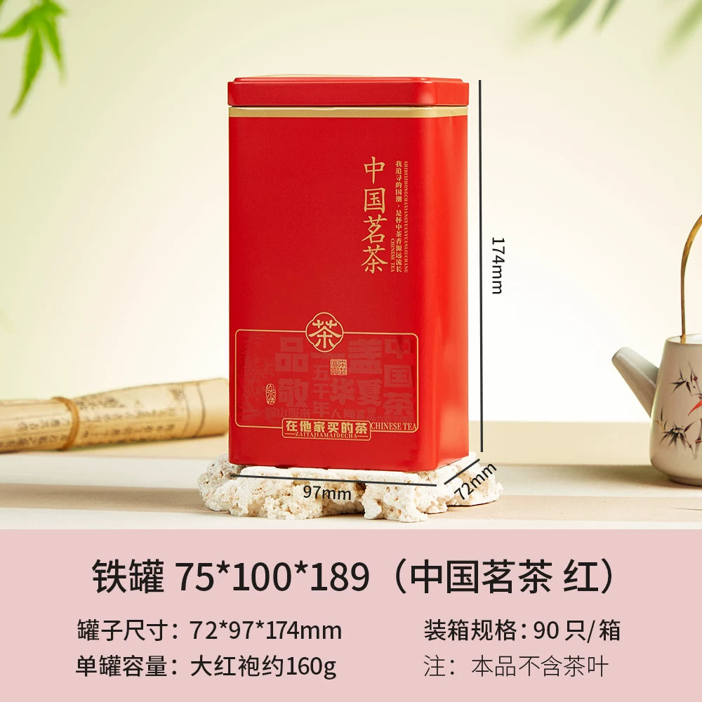 Universal çay qutusu ütü qutusu düzbucaqlı dəmir qutu Biluochun ağ çay Longjing boş çay qırmızı və yaşıl çay möhürlənmiş dəmir qablaşdırma qutusu