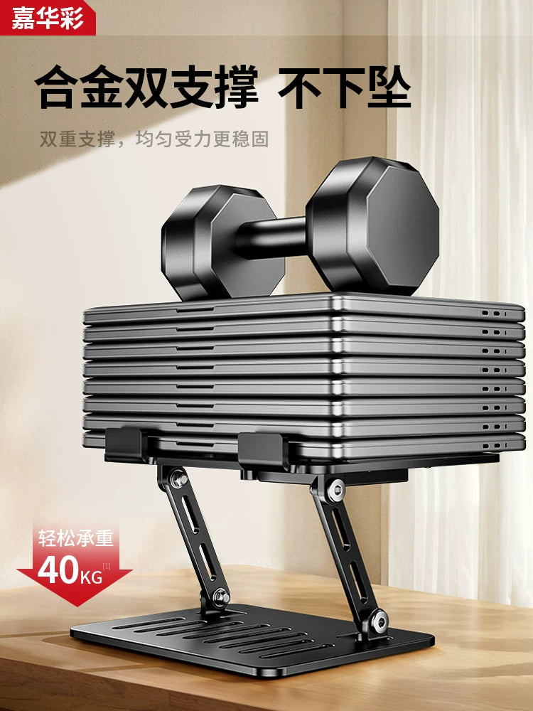 Səssiz Soyutma] Radiatoru olan Jiahuacai noutbuk stendi, dayanan iş masasının asılmış mötərizəsini artırmaq üçün qaldırıla və tənzimlənə bilər.