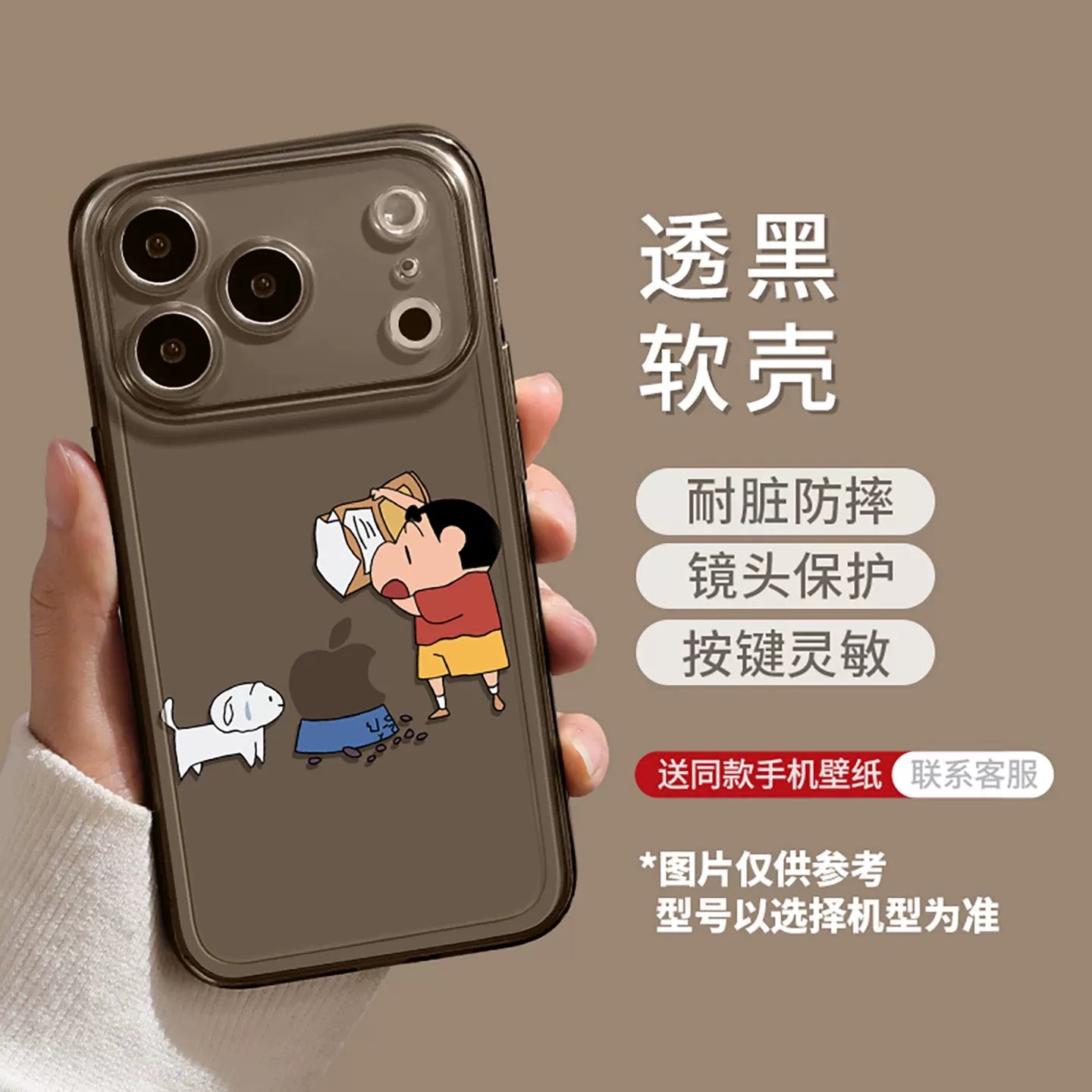Uston Apple 17 mobil telefon qutusu üçün uyğundur iphone17promax şəffaf 17pro qidalanan it və uşaq 16promax yeni stil 16pro İnternet ünlü 14 isti model 15 cizgi filmi 13 seriya 12 cüt 11