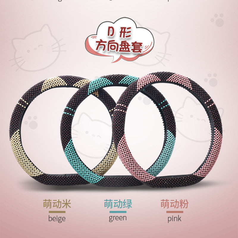 Cool and refreshing summer woven wooden bead car steering wheel cover, breathable and round, universal, cute, all-season non-slip handle cover