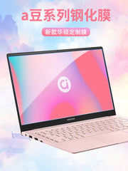 Fasulye üçün uyğundur ASUS adolbook ekran filmi 14Pro qoruyucu film 2024 14 aerokosmik versiya 14s idol 13 düymlük adol notebook Redolbook kompüter temperli mavi işıq əleyhinə film A