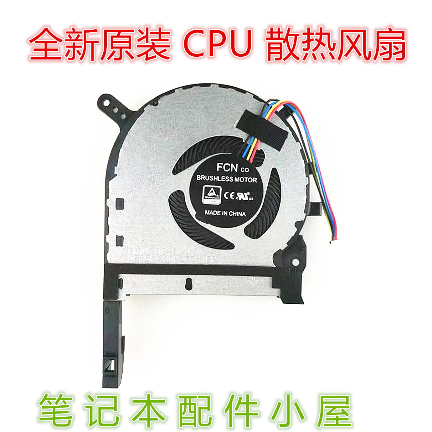 ASUS Flying Fortress 6 7 8 Tianxuan 1 FX95D FX705G FX505D GE FX86 fanı üçün