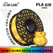 Caiduowu PLA Silk 99 Saf Qızıl Parlaq Qızıl 3D Çap Təchizatları 1kg Uyğunlaşan Bambuk H2D X2D Universal