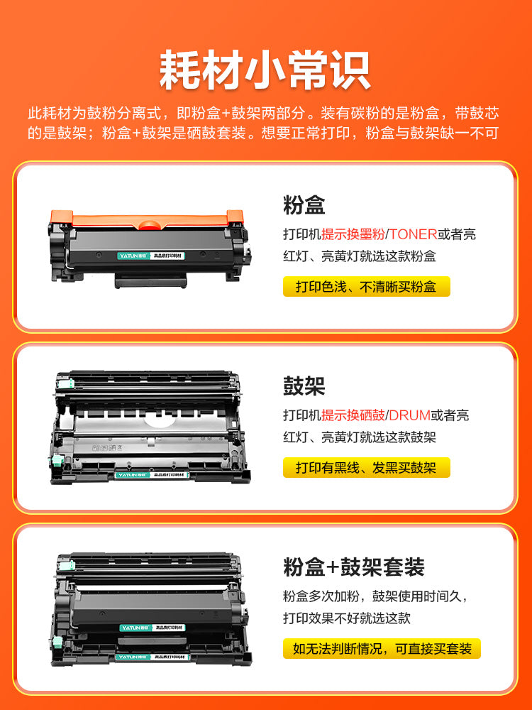 Brother DCP-L2508DW toz kartuşu üçün uyğundur TN2520 printer toner kartuşu DCP-L2518DW mürəkkəb kartuşu L2548DW toner kartuşu DL2628DW baraban rəfi L2628DW toner Arden 1716