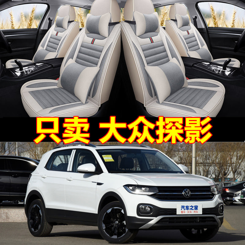 FAW-Volkswagen T-Cross 2021 1.5L Shangyue Smart Edition Oturacaq Üzlükləri, Bütün Mövsüm Qadın Avtomobil Oturacaq Üzlükləri