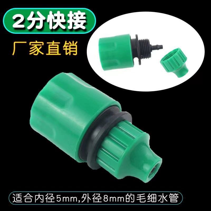 Zavod Birbaşa Satış Kran Universal Bağlayıcı Əlverişli Gadget Məmə Xidmət Borusu Sürətli Bağlayıcı Universal Şlanq Dəstəyi