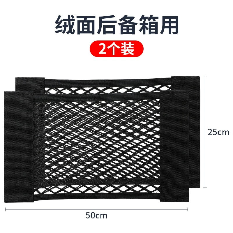 Avtomobil Oturacaq Otağı Saxlama Şəbəkəsi Ön və Arxa Sıra İzolyasiya Şəbəkəsi Orta Blok Uşaqlar və Uşaqlar üçün Elastik Saxlama Çantaları