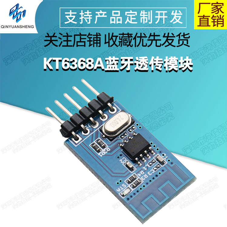 KT6368A Bluetooth şəffaf ötürmə modulu Bluetooth 5.1BLE/2.1SPP serial port şəffaf ötürücü məlumat rabitə modulunu dəstəkləyir