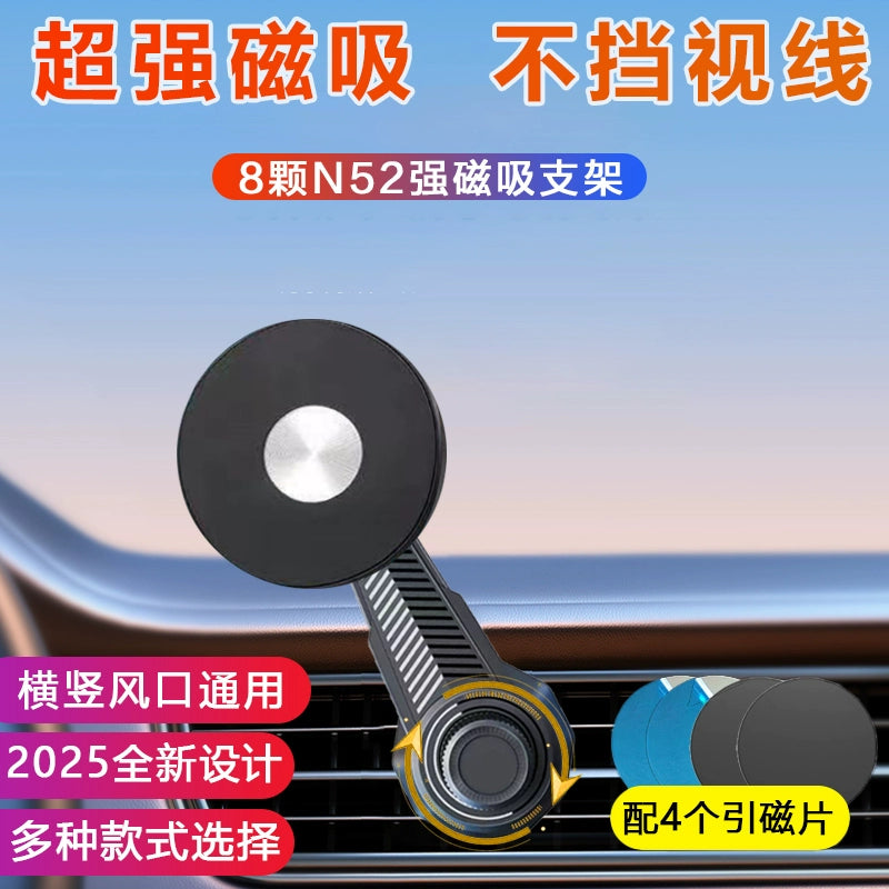 Avtomobil Telefon Sahibi Qatlana bilən Tablosu Neytral Maqnit Avtomobil Xüsusi Braket Kabin Naviqasiya Dəstəyi