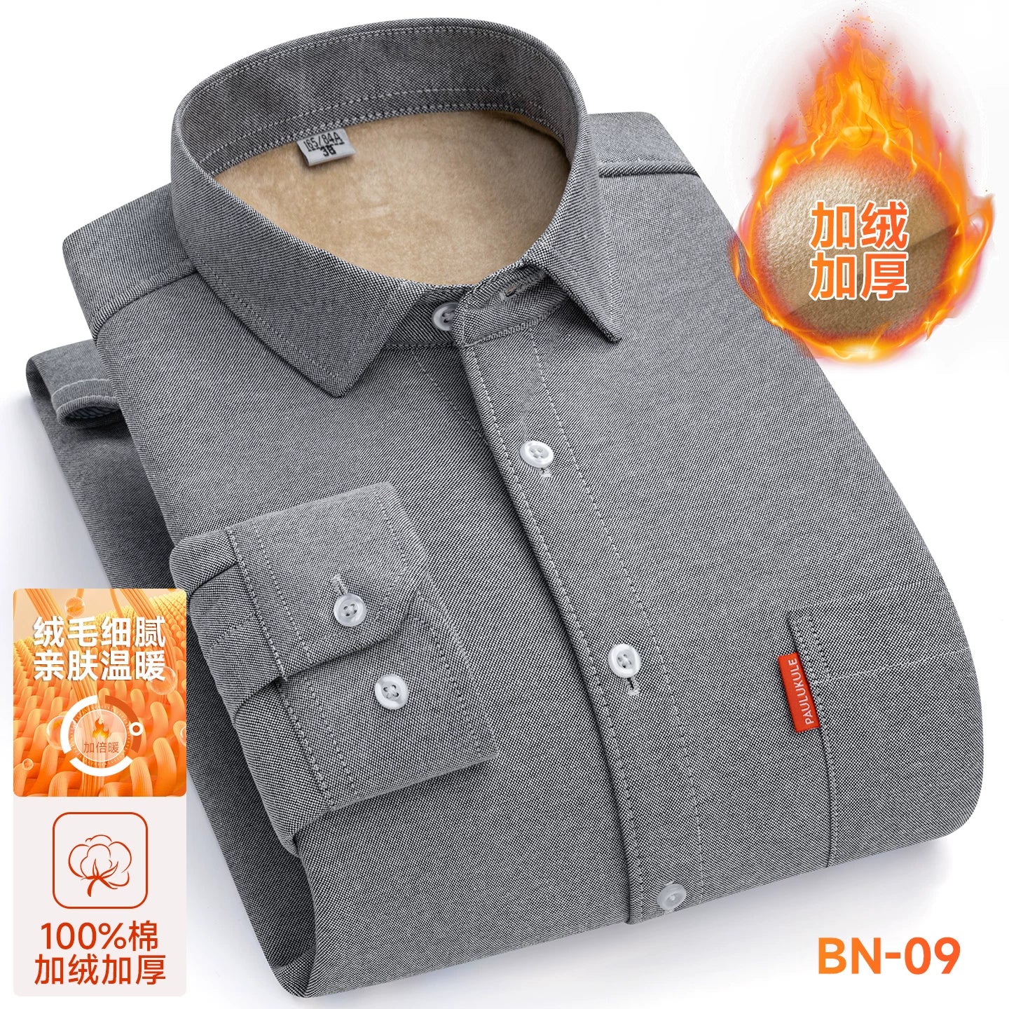 Qış Kişi İsti Köynək, Təmiz Pambıq, Yun astarlı, Qalın, Zolaqlı Oksford Parça, Uzunqol, Ata Köynəyi