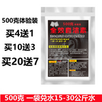 Lingao Avtomobil Yuma Dükanı Çox Təsirli Özünü Təmizləyən Saf Çəhrayı Silmə Pulsuz Avtomobil Yuyucu Maye Təkər Təkərləri Təkərləri Təmizləyici Maddə Böyük Barellərə qədər