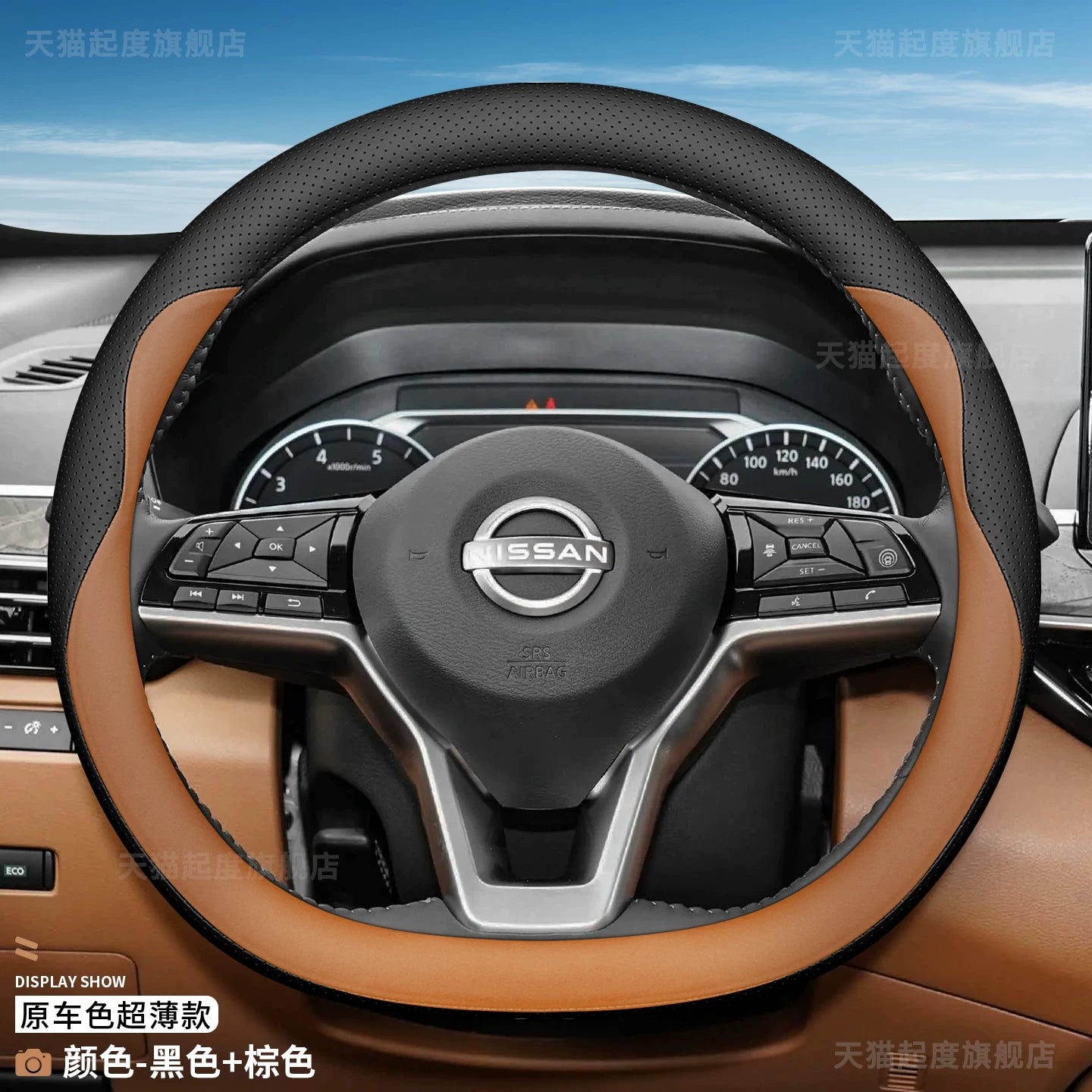 Ultra-thin genuine leather steering wheel cover for 2026 Dongfeng Nissan Teana, suitable for all seasons.